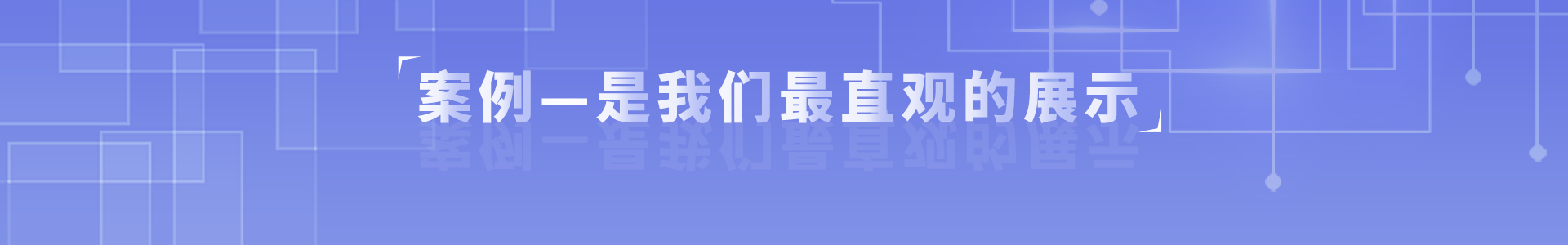 降本增益、增強企業(yè)核心競爭力、用工風險轉移
